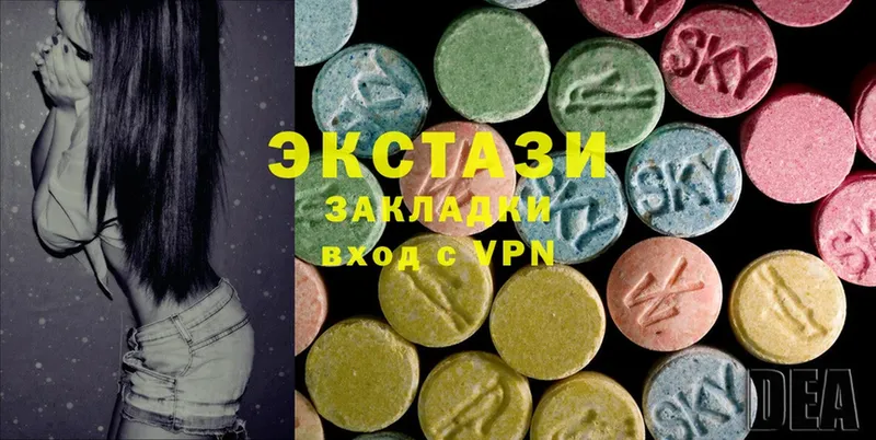 Ecstasy ешки  shop как зайти  Заринск 