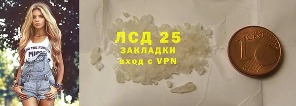 COCAINE Богородск