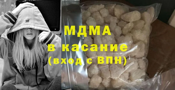 COCAINE Богородск