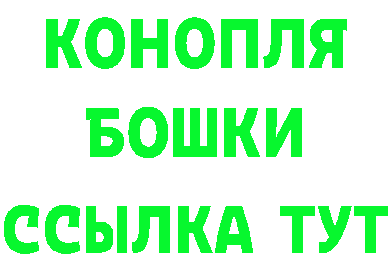 Кетамин VHQ как войти площадка OMG Заринск