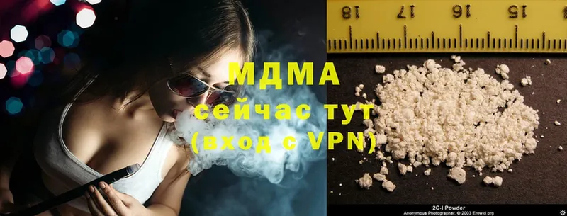 МДМА Molly  это Telegram  Заринск 